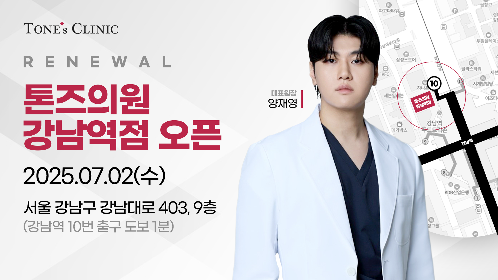 팝업